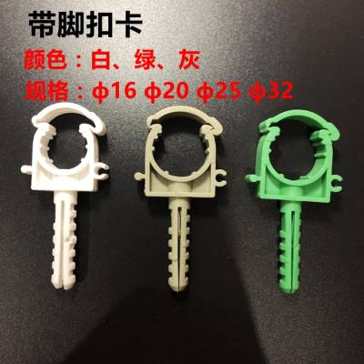 PPR管卡管夹卡扣卡排卡管件162025321寸固定卡扣卡U型卡塑料管卡