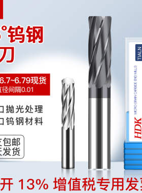 合金钨钢机用螺旋铰刀6.71 6.72 6.73 6.74 6.75 6.76 6.77 6.78
