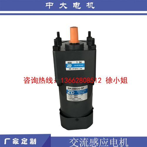 6IK2000GU-SF 中大电机61K200GU-SF配任意减速比6GU7.5K