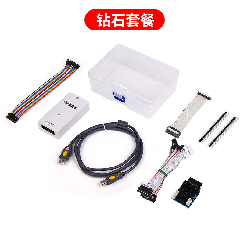 jlink v10 v11 v12仿真器STM32单片机烧录下载器企业开发编程工具