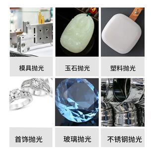 金刚石研磨膏钻石抛光膏金属玉石翡翠模具珠宝手机划痕镜面抛光