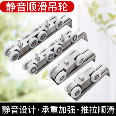 厂销厂销推拉门滑轮静音不锈钢厨房卫生间吊门轨道吊轨木门配件品