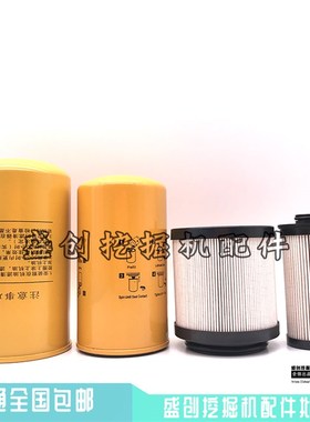 挖掘机三一SY195C-10机油滤芯柴油空气油水纸柴液压回油进油配件