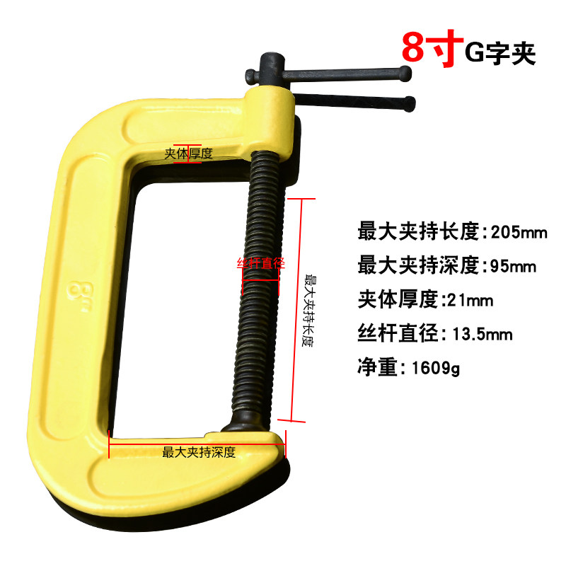 松亚G字夹 F夹D形夹C型木工夹固定夹具磨具锻钢摇杆夹子木工
