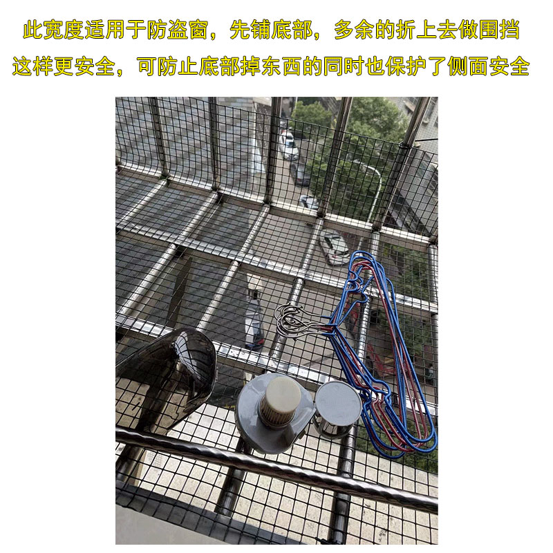 厂销锈铁丝网格围栏窗户防老鼠阳台防护网防坠网封防盗窗垫板防品