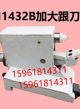 厂家直销M1432B跟刀架 开式中心架 M1332B上海机床厂外圆磨床配件