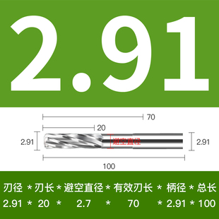2.94 2.93 2.91 2.98 2.96 2.97 2.95 钨钢合金高精度螺旋铰刀2.9