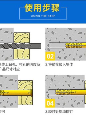小黄鱼塑料膨胀螺丝自攻美固钉螺旋内不锈钢涨塞管m8加长螺栓大全
