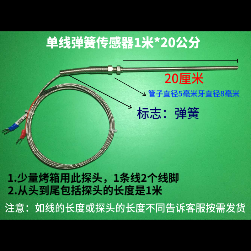 浙江柳市电子仪表厂TEL72-8001B红菱烤箱温控仪电烤箱温控开关