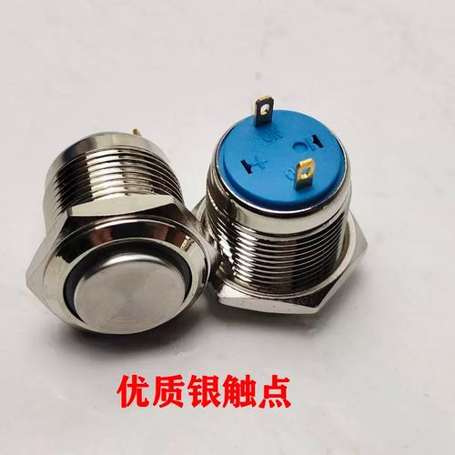 挖掘机改装夹木器抓木机夹木机轮挖三按键操纵杆手柄按键按钮开关