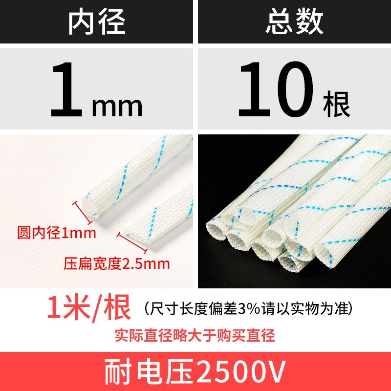 高温加厚黄蜡管绝缘套管白蜡管电线阻燃黄腊管压缩机电源线保护套