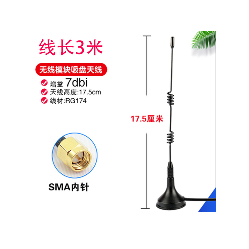 遥控开关水泵3h80V三相水泵正反转遥控开关四路大功率远程无线控