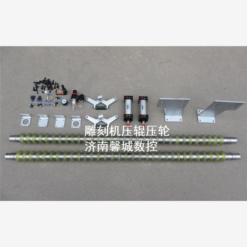 雕刻机压轮气动压轮 压轮压辊气动控制 雕刻机工件压板器压辊压轮