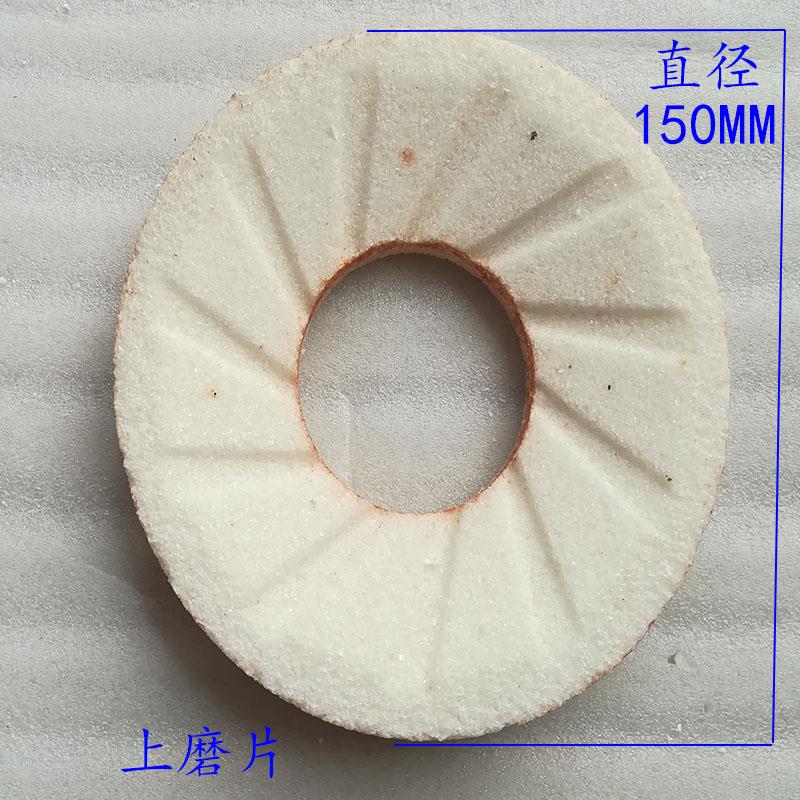 新品辽宁凌海FM150型磨浆