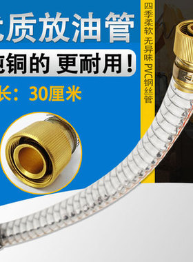 挖掘机配件三一SY55 60 75 115 135 205 215 365-8-9-H机油放油管