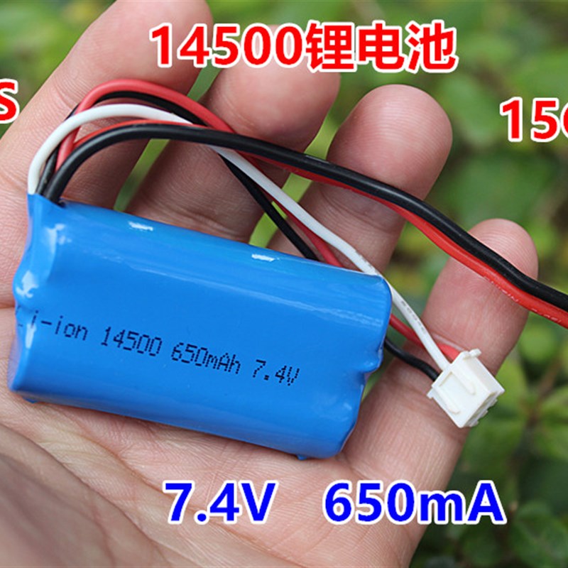 江哥2S航模锂电池 7.4V 650mA 15C 14500锂电池组