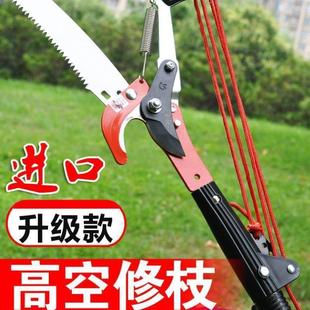 高枝剪伸缩高空锯多功能园林果树园艺剪刀修枝剪子锯树神器修树锯