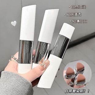 CAPPUVINI懒人粉底棒双头水润细腻服帖持妆自然遮瑕平价国货彩妆