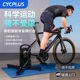 骑行台室内自行车山地公路自行车骑行专业功 CYCPLUST1智能直驱式