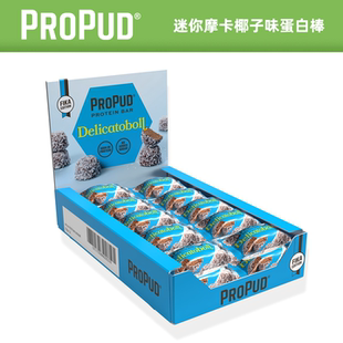 【新品】ProPud迷你摩卡椰子味蛋白质代餐能量棒18支装414g/盒