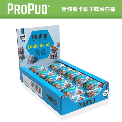 Propu迷你摩卡椰子味蛋白棒