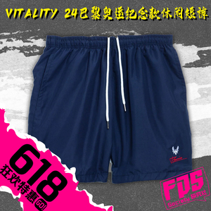 Vitality官网同款授权正品 巴黎奥运纪念款短裤 宽松休闲短裤夏季