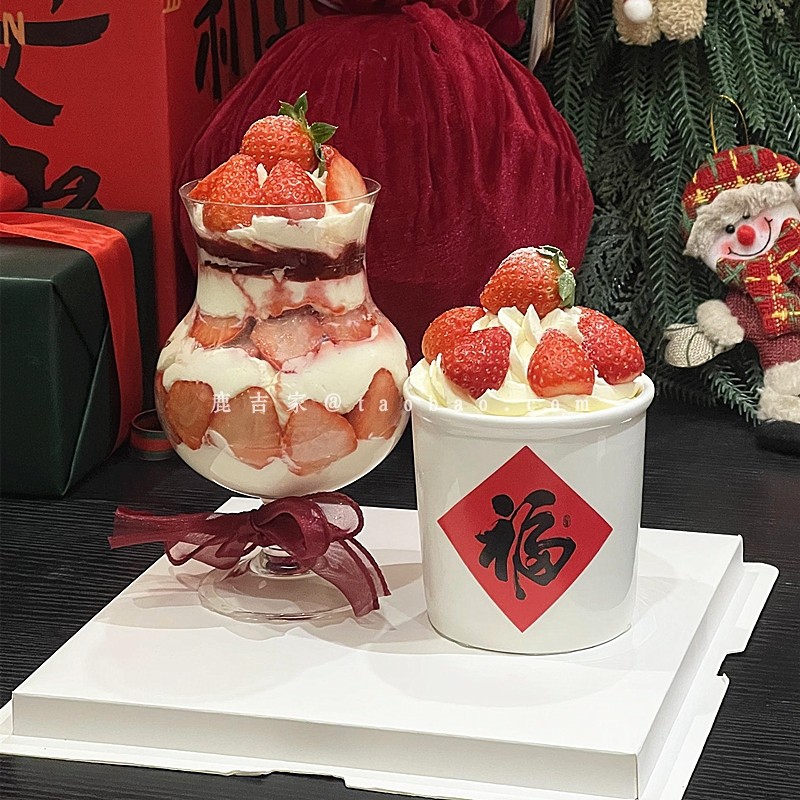 2025蛇年咖啡奶茶福字贴纸杯新年元旦网红ins草莓蛋糕杯甜品杯子,餐饮具,马克杯,淘宝优惠券,粉丝福利购,淘宝优惠卷
