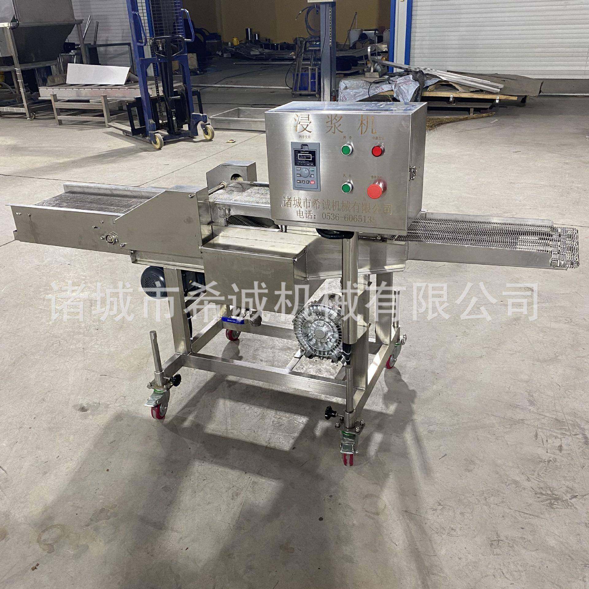 鸡柳条裹浆机小酥肉上浆机鸡米花浸浆机上浆均匀带有夹冰层,清洗/食品/商业设备,休闲食品加工设备,淘宝优惠券,粉丝福利购,淘宝优惠卷