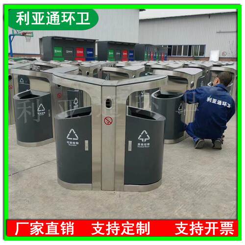 学校街道市政环卫分类商用果皮箱成都户外垃圾筒不锈钢分类垃圾桶