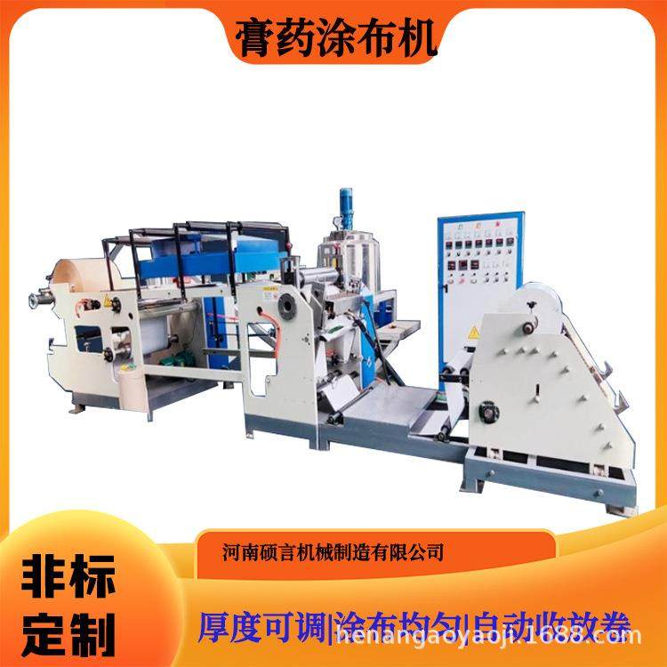 源头厂家铝膜胶带转移复合涂布机全自动网板膏药涂布设备,工业油品/胶粘/化学/实验室用品,涂布棒,淘宝优惠券,粉丝福利购,淘宝优惠卷