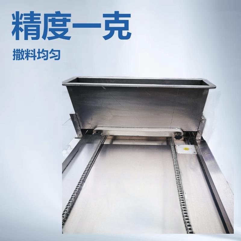 蛋糕 撒果粒机 精度1克 均匀