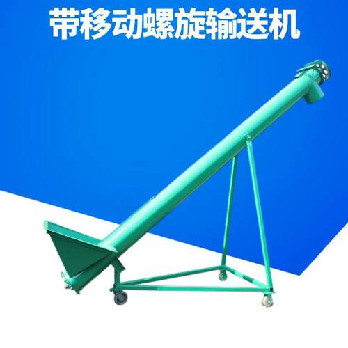 螺旋输送给料机 219不锈钢管提升机 小型螺旋输送给料机厂家