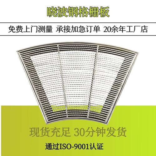 码头防滑齿形钢格栅板交通运输网格板格栅板承重养殖场钢格板
