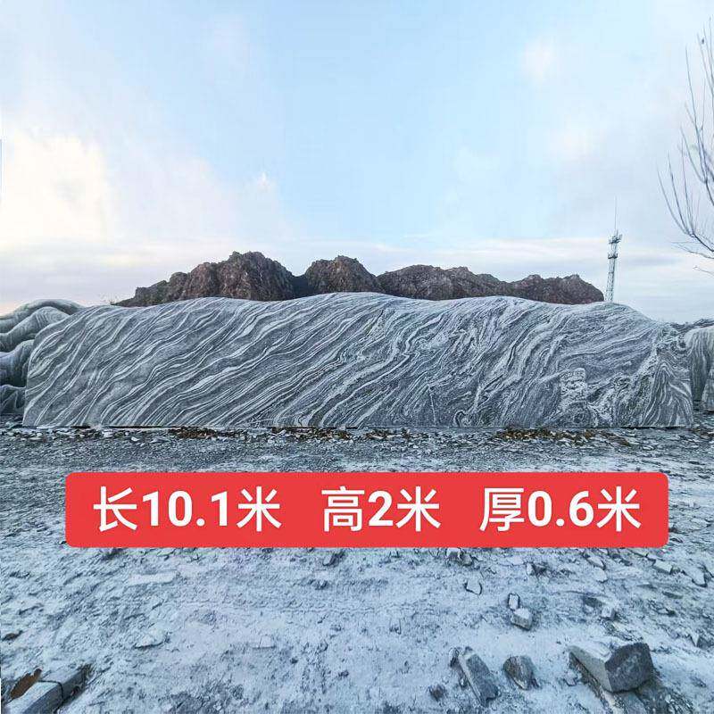 大型景观石泰山石单位刻字门牌石公司校园公园单位招牌石厂家供应