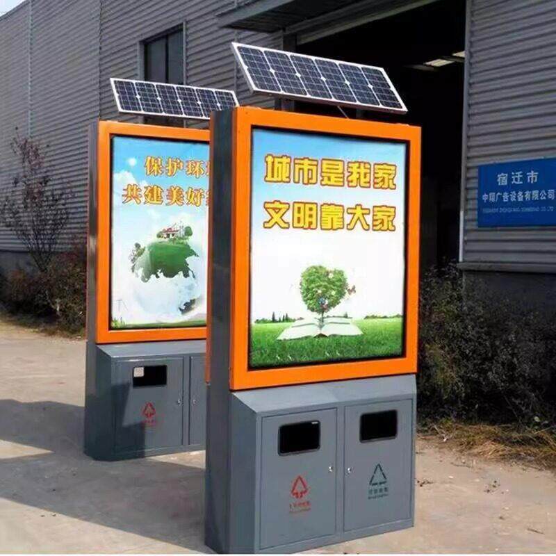 四分类广告牌垃圾箱户外太阳能垃圾桶不锈钢果皮桶三色带滚动灯箱