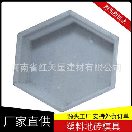 49*49*3.5cm平模隔热砖塑料模具 彩砖塑模 平面泡沫隔热板塑模盒
