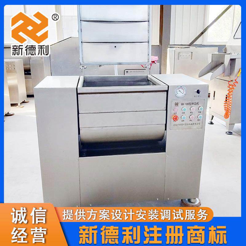 商用鱼糜真空搅拌机不锈钢香肠加工拌馅设备全自动豆腐丸搅拌机器