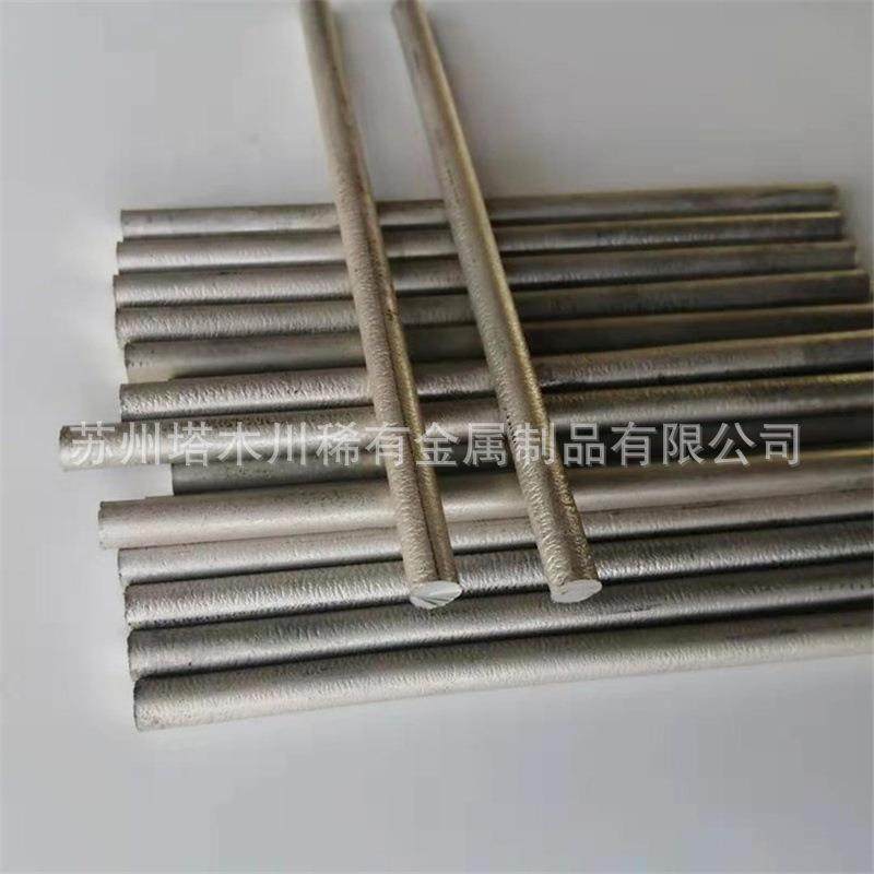 镁合金生产厂家供应WE43、WE54、WE94稀土镁合金棒密度低品质优,金属材料及制品,有色金属,淘宝优惠券,粉丝福利购,淘宝优惠卷