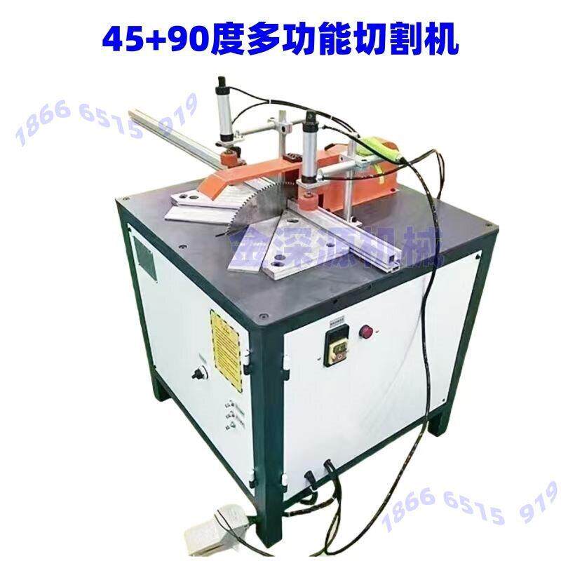 铝合金型材相框画框镜框橱柜精密45度90度多功能切角机切割锯设备