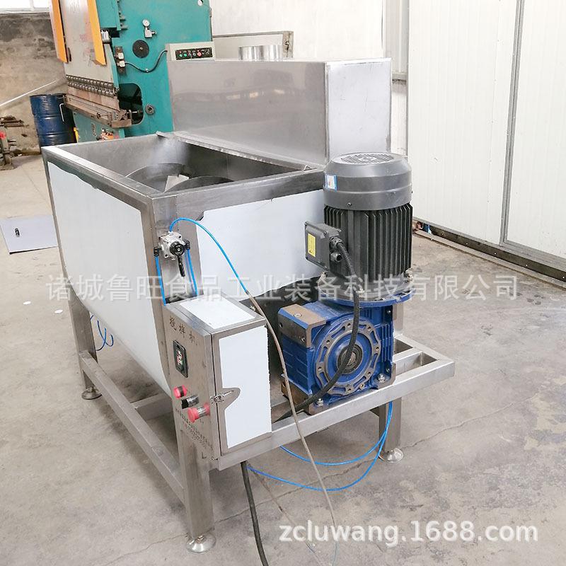 水饺包子陷调味拌陷机 香肠调味搅拌机自动出料 五仁月饼陷搅拌