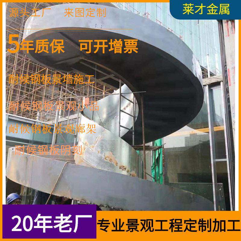 家装旋转楼梯定制焊接安装加工钢结构旋转楼梯定制安装钢结构楼梯
