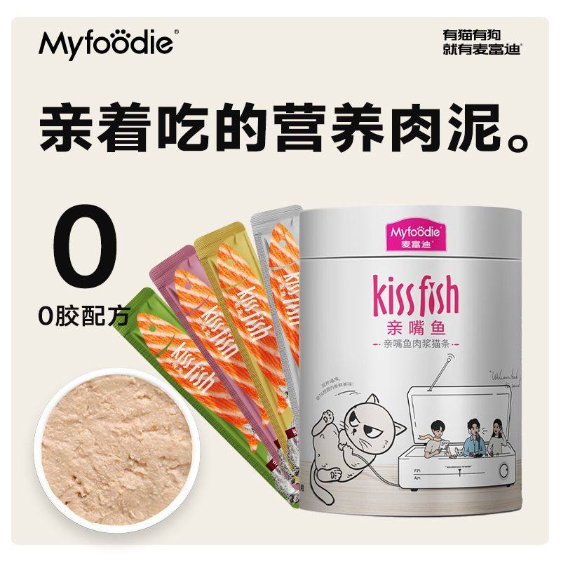 麦富迪亲嘴鱼肉浆猫条100支桶装猫零食湿粮成幼猫咪罐头,宠物/宠物食品及用品,猫条,淘宝优惠券,粉丝福利购,淘宝优惠卷
