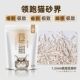 鲜御1.2mm原生豆腐猫砂除臭无尘玉米原味豆腐砂猫2.5公斤 包邮