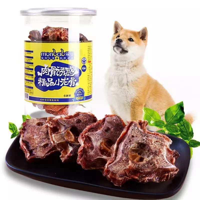 蒙贝狗狗零食骨肉香髓小龙骨牛肉磨牙棒磨牙骨耐咬宠物零食