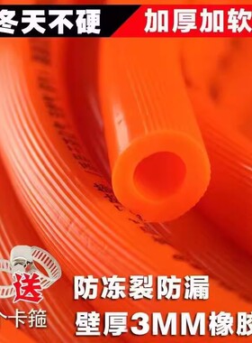 煤气管软管低压燃气管天然气PVC连接软管低压阀管夹阀