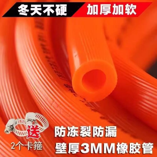 煤气管软管低压燃气管天然气PVC连接软管低压阀管夹阀 - 封面