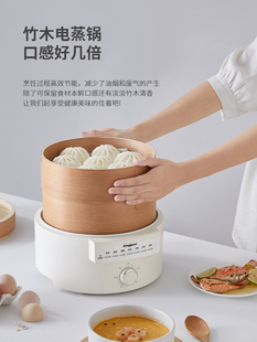 2025新款电蒸锅多功能家用三层蒸菜竹蒸笼蒸煮一体锅蒸汽锅早餐机