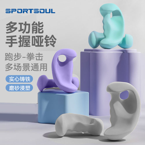 SPORTSOUL拳击哑铃家用