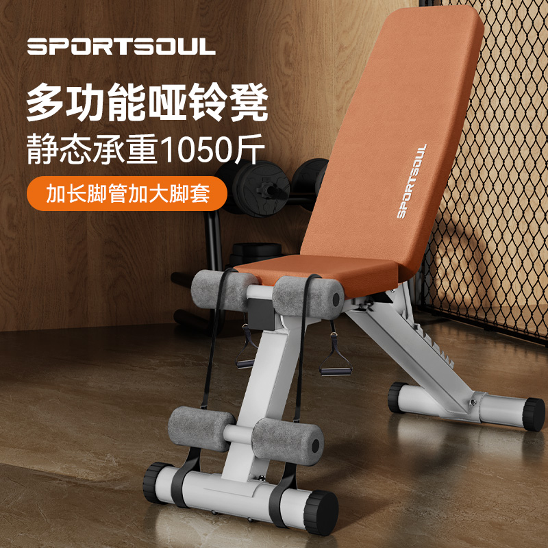 健身椅哑铃凳多功能凳