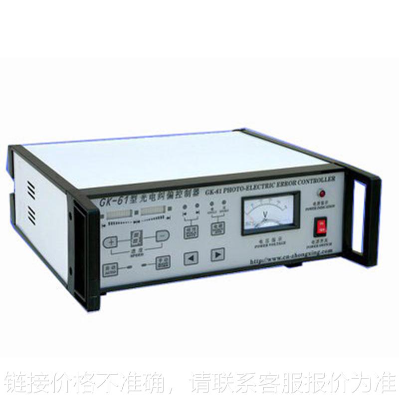 纠偏控制系统厂家供应光电纠偏控制器可调节响应速度张力控制器
